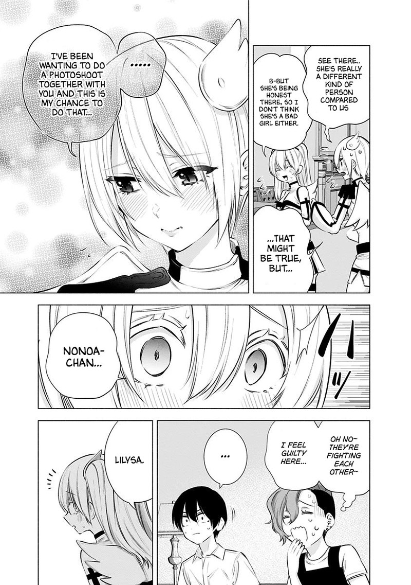 25 Jigen No Yuuwaku Chapter 46 Page 8