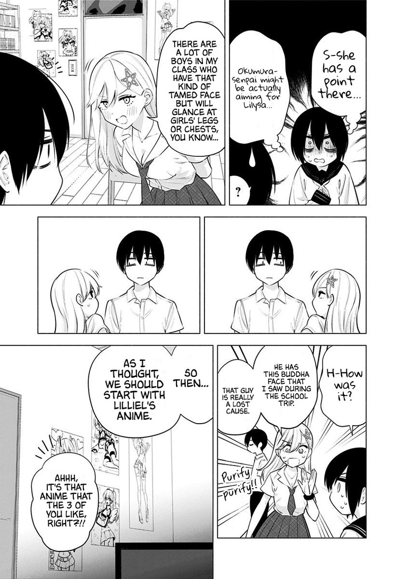 25 Jigen No Yuuwaku Chapter 47 Page 6