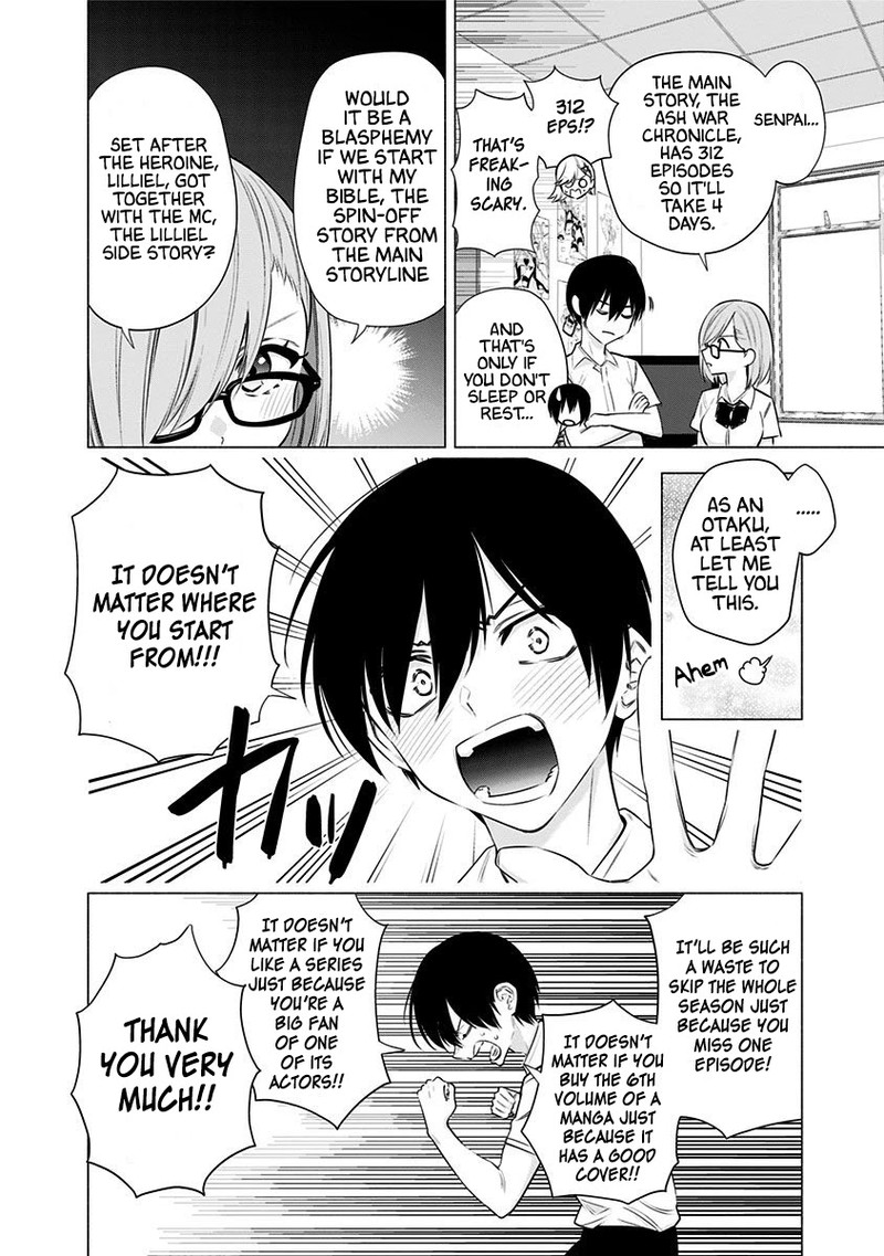 25 Jigen No Yuuwaku Chapter 47 Page 7