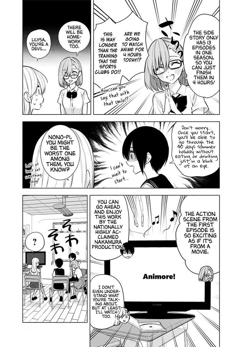 25 Jigen No Yuuwaku Chapter 47 Page 8