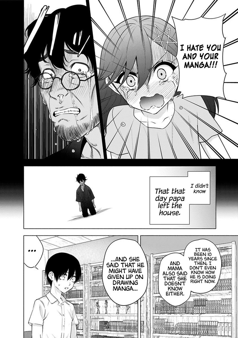 25 Jigen No Yuuwaku Chapter 48 Page 13