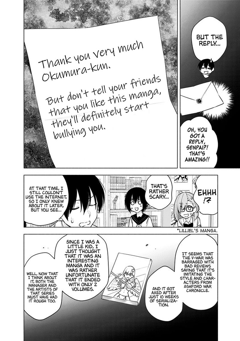 25 Jigen No Yuuwaku Chapter 48 Page 3