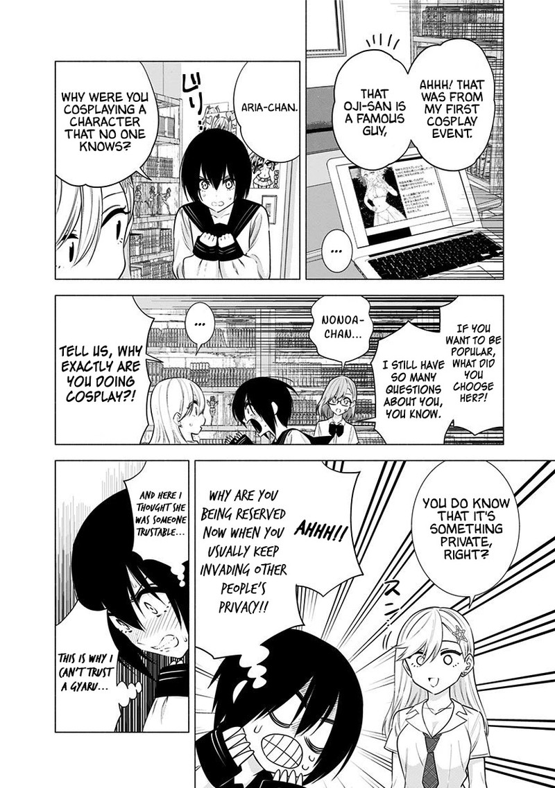 25 Jigen No Yuuwaku Chapter 48 Page 5