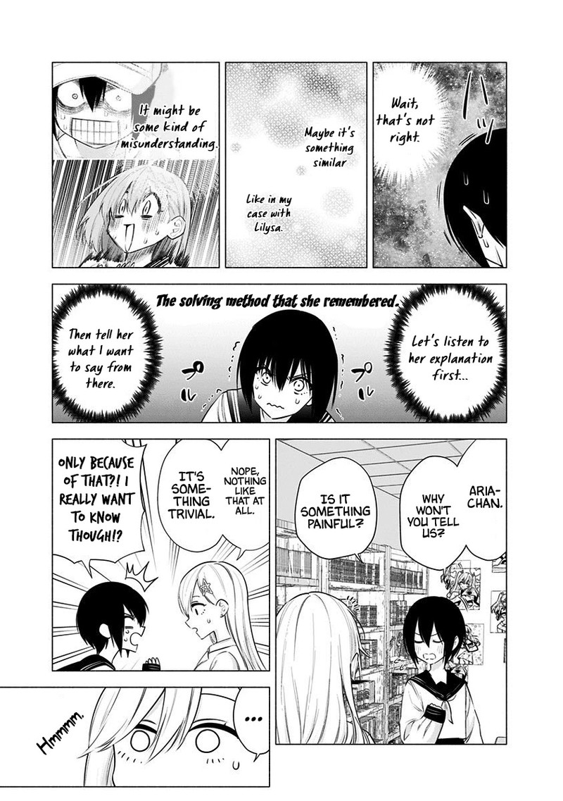 25 Jigen No Yuuwaku Chapter 48 Page 6