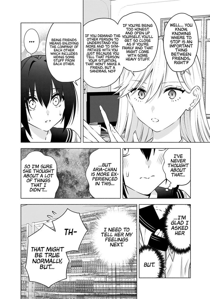 25 Jigen No Yuuwaku Chapter 48 Page 7