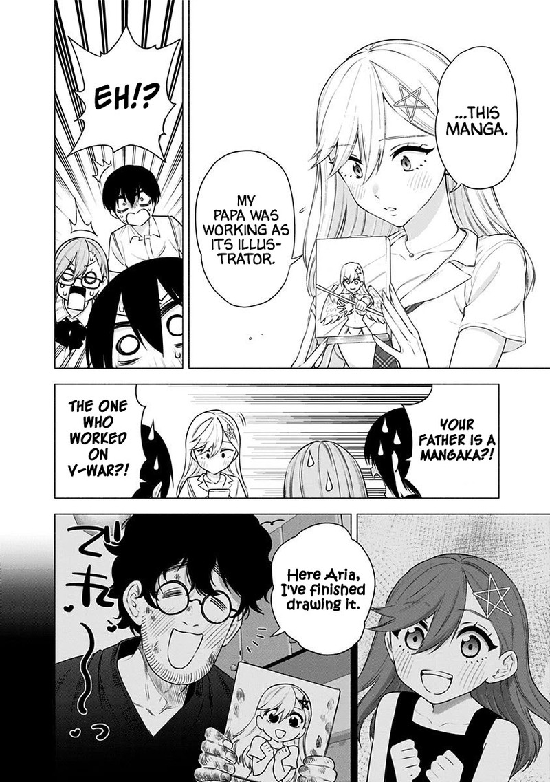 25 Jigen No Yuuwaku Chapter 48 Page 9