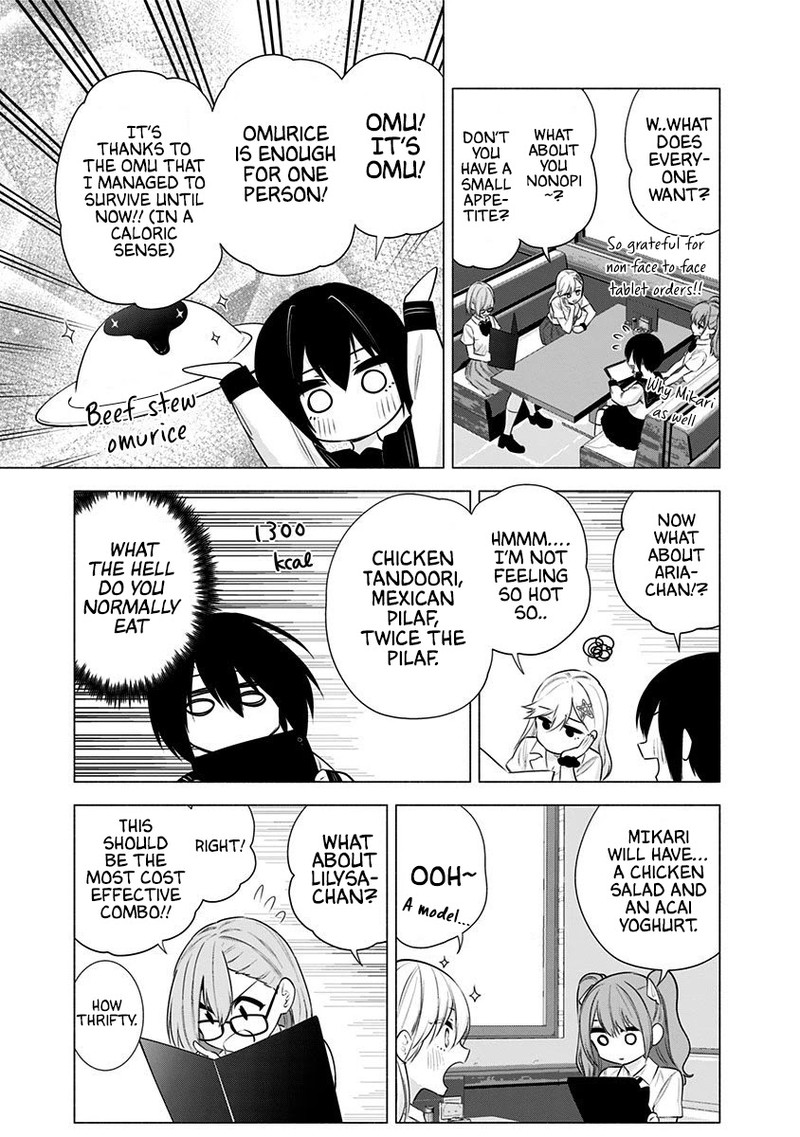 25 Jigen No Yuuwaku Chapter 49 Page 16