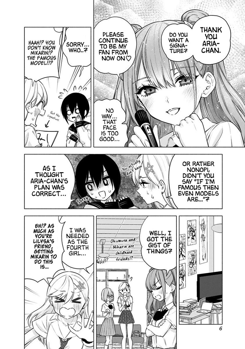 25 Jigen No Yuuwaku Chapter 49 Page 5