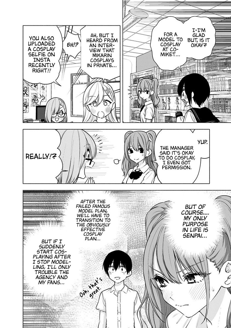 25 Jigen No Yuuwaku Chapter 49 Page 7