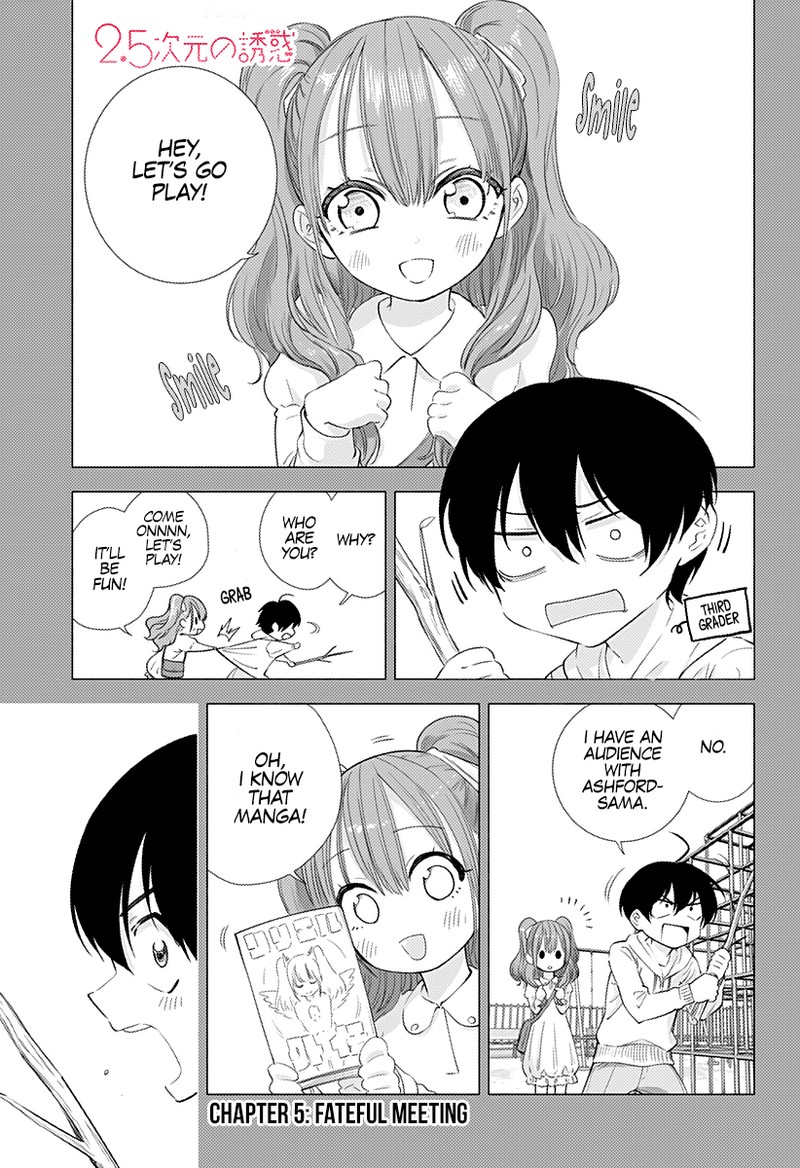 25 Jigen No Yuuwaku Chapter 5 Page 1