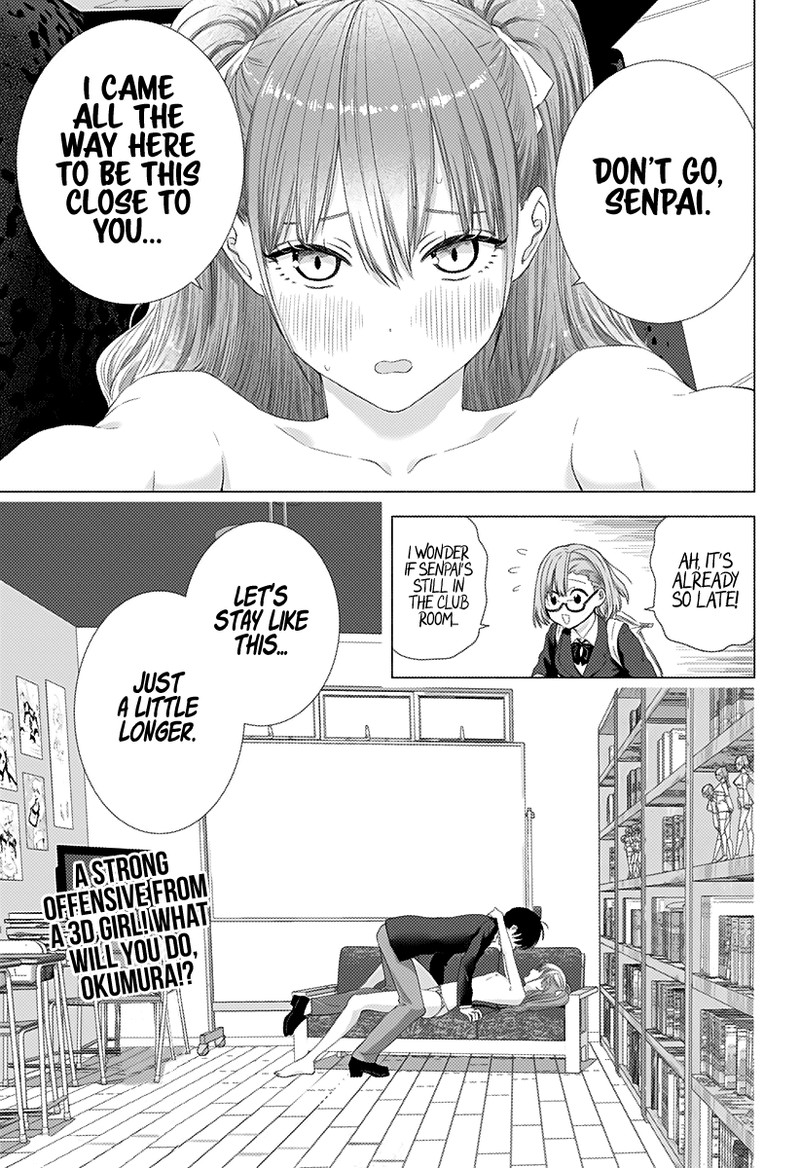 25 Jigen No Yuuwaku Chapter 5 Page 20