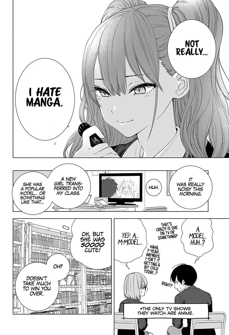 25 Jigen No Yuuwaku Chapter 5 Page 7