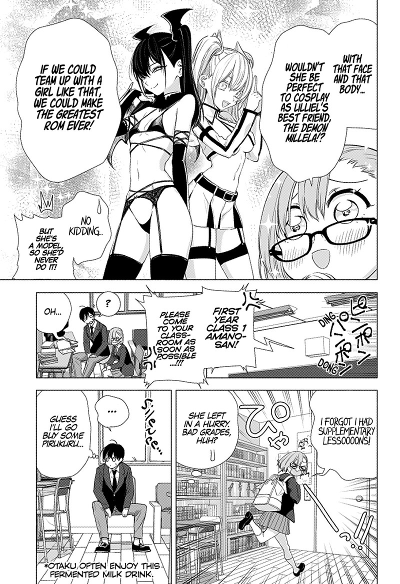 25 Jigen No Yuuwaku Chapter 5 Page 8