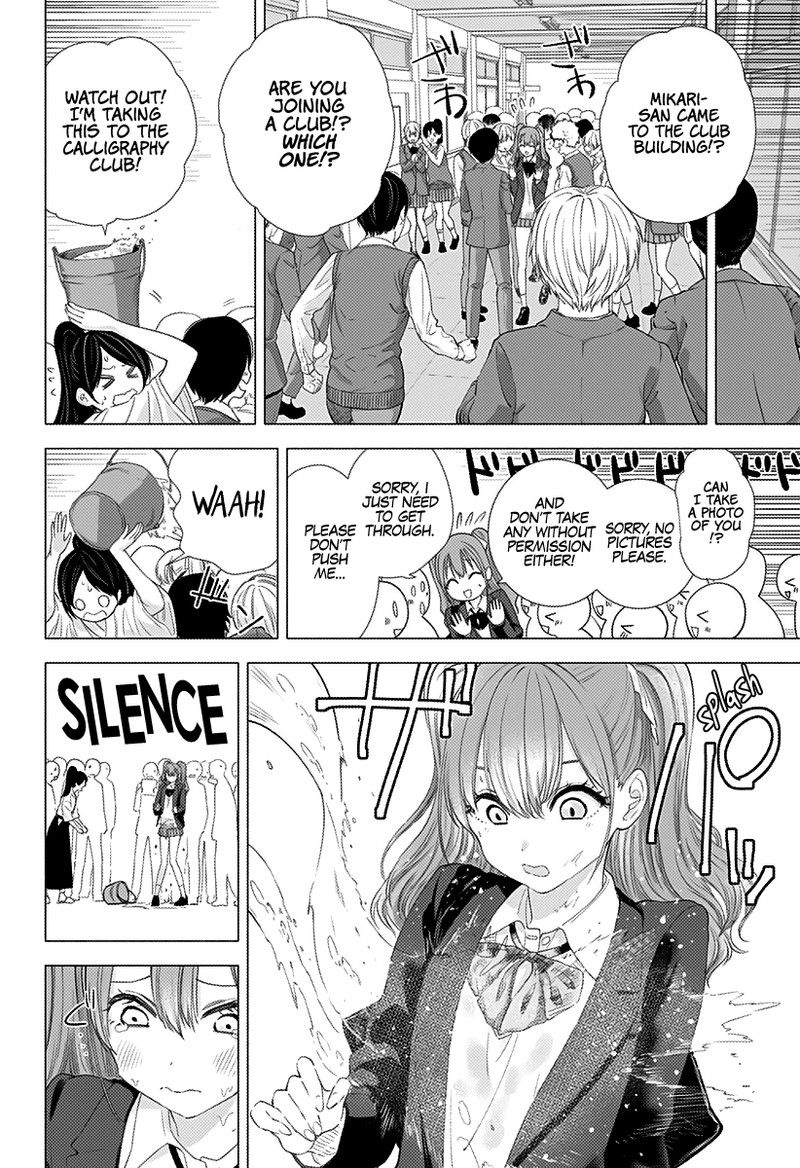 25 Jigen No Yuuwaku Chapter 5 Page 9