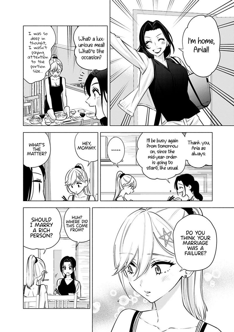 25 Jigen No Yuuwaku Chapter 50 Page 11