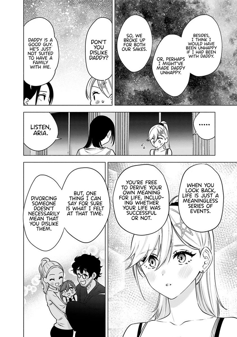 25 Jigen No Yuuwaku Chapter 50 Page 13