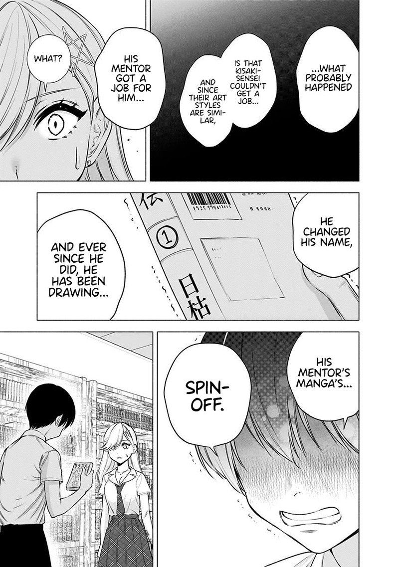 25 Jigen No Yuuwaku Chapter 50 Page 20