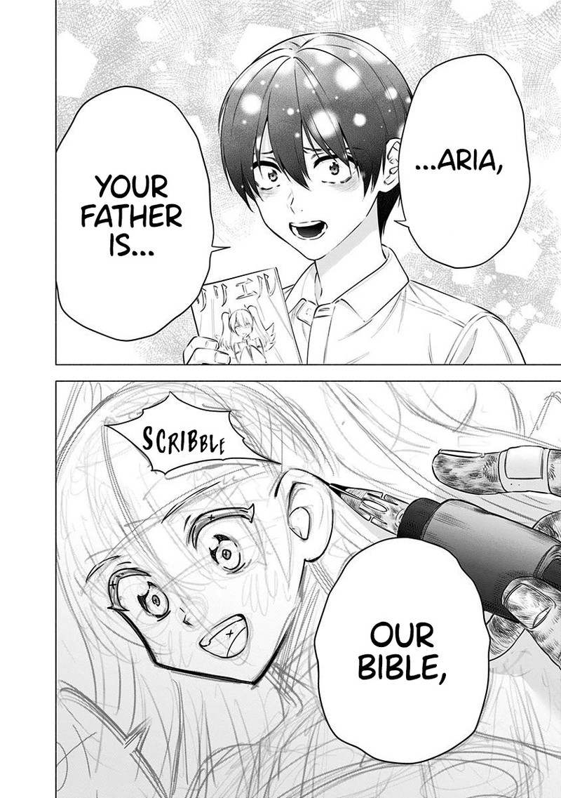 25 Jigen No Yuuwaku Chapter 50 Page 21