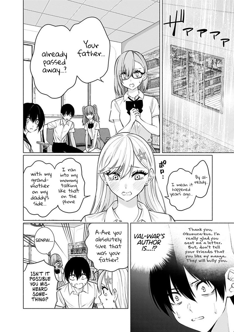 25 Jigen No Yuuwaku Chapter 50 Page 3