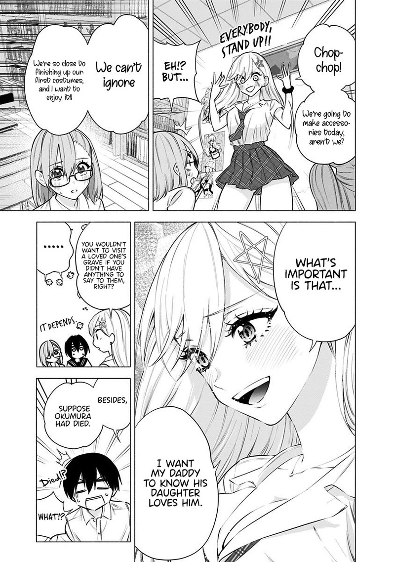 25 Jigen No Yuuwaku Chapter 50 Page 8