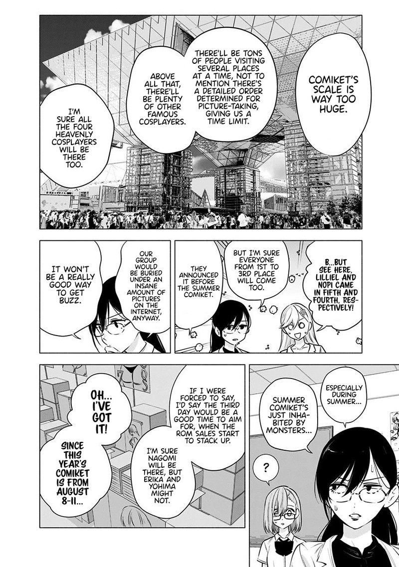 25 Jigen No Yuuwaku Chapter 51 Page 13