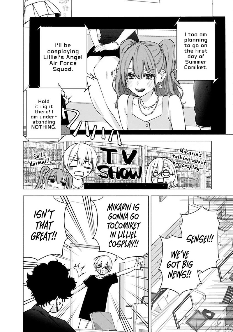 25 Jigen No Yuuwaku Chapter 51 Page 15