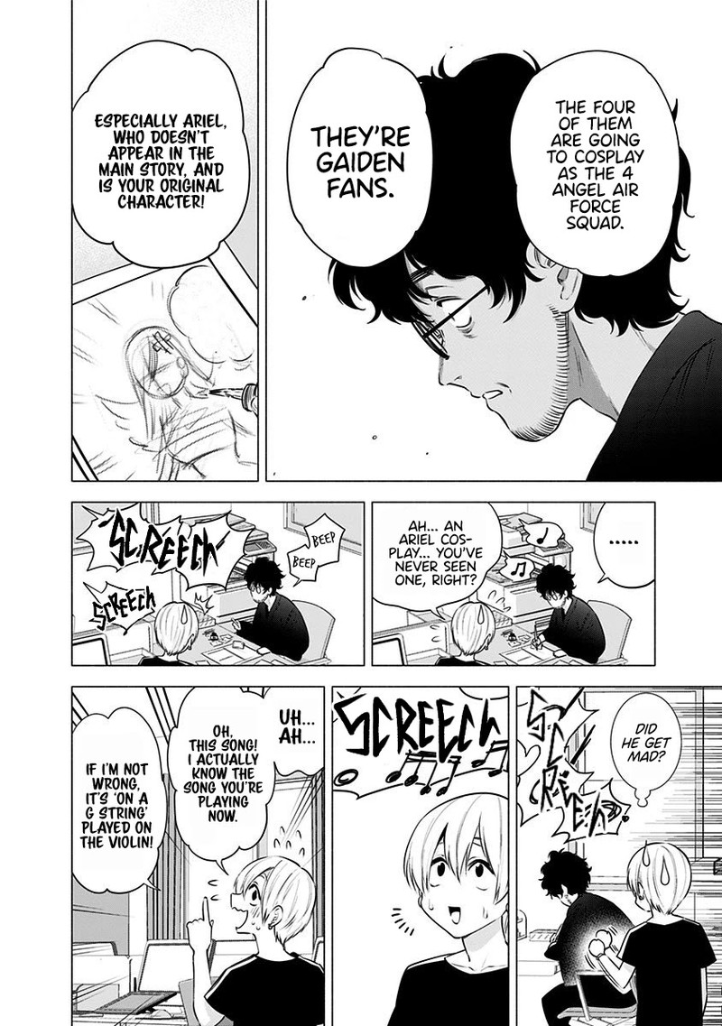 25 Jigen No Yuuwaku Chapter 51 Page 17