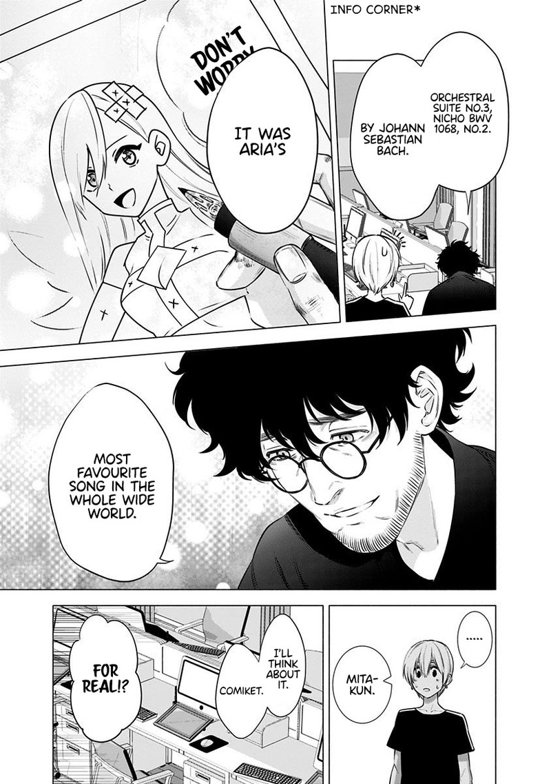 25 Jigen No Yuuwaku Chapter 51 Page 18