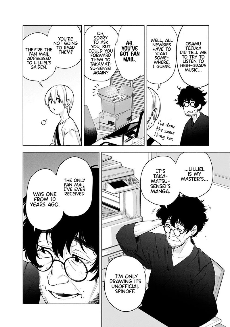 25 Jigen No Yuuwaku Chapter 51 Page 3