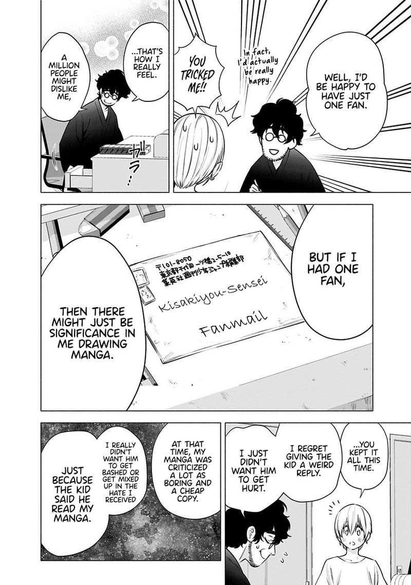 25 Jigen No Yuuwaku Chapter 51 Page 5