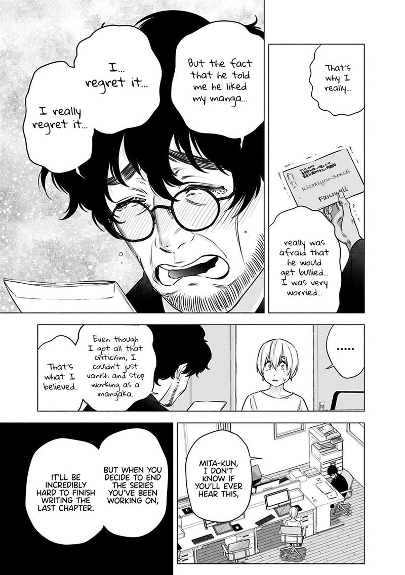 25 Jigen No Yuuwaku Chapter 51 Page 6