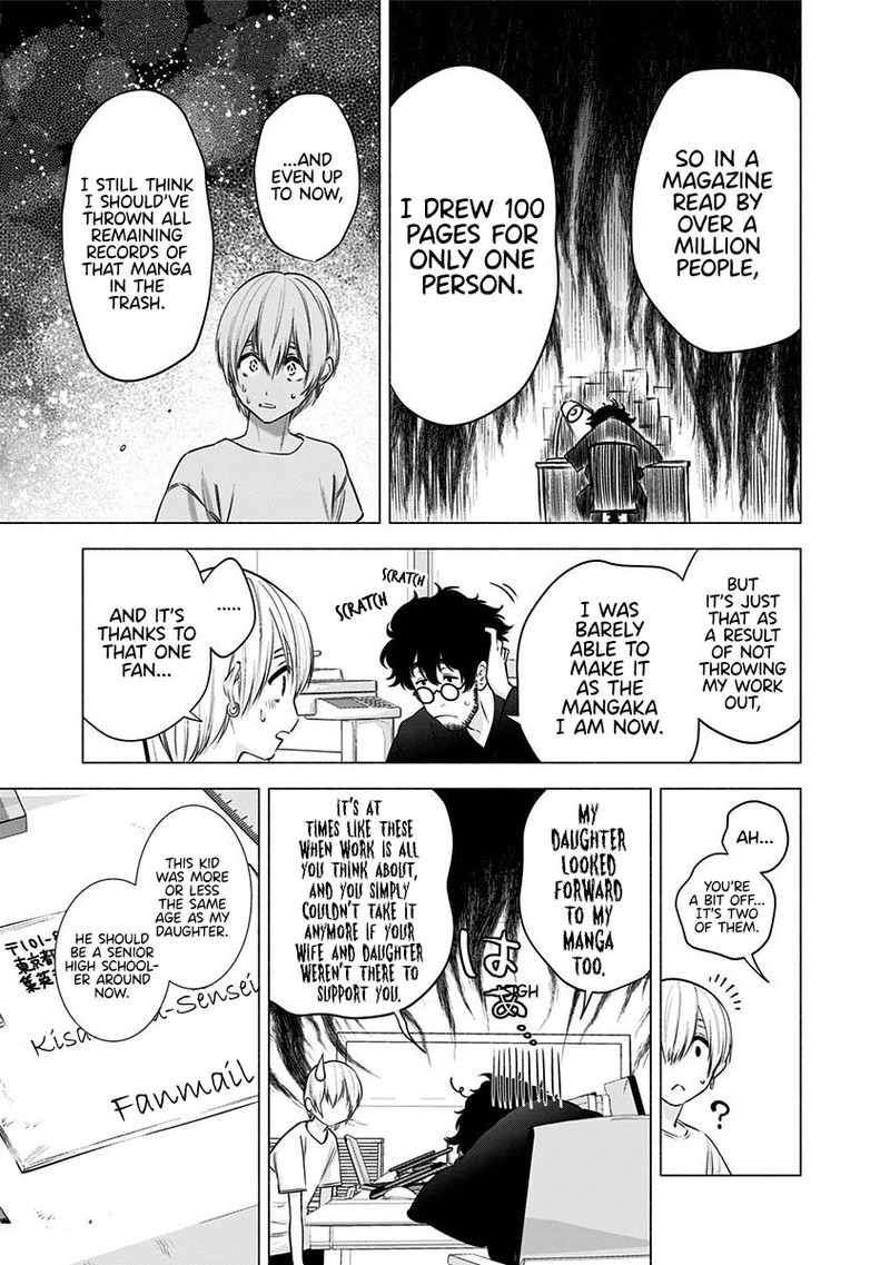 25 Jigen No Yuuwaku Chapter 51 Page 8