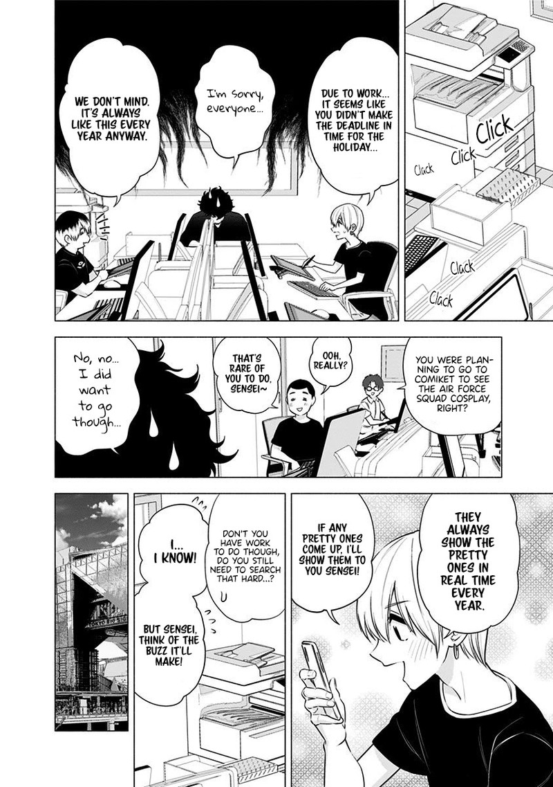 25 Jigen No Yuuwaku Chapter 52 Page 12