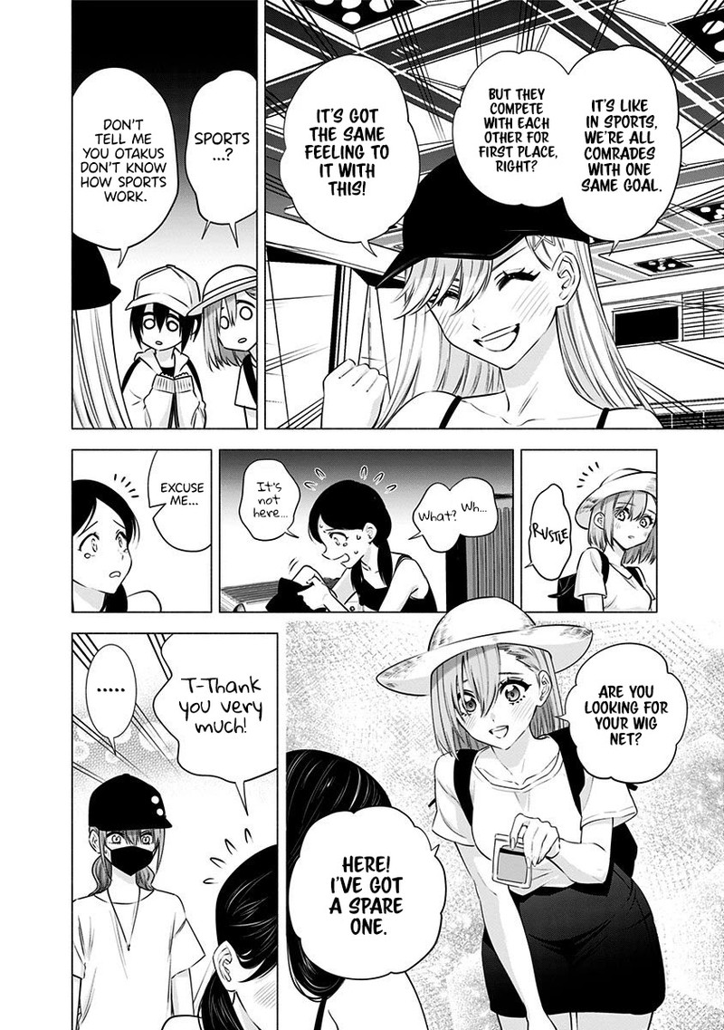 25 Jigen No Yuuwaku Chapter 52 Page 14