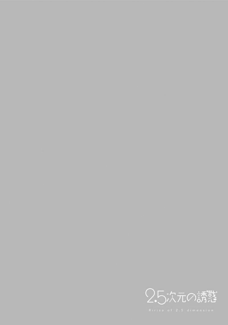 25 Jigen No Yuuwaku Chapter 53 Page 21