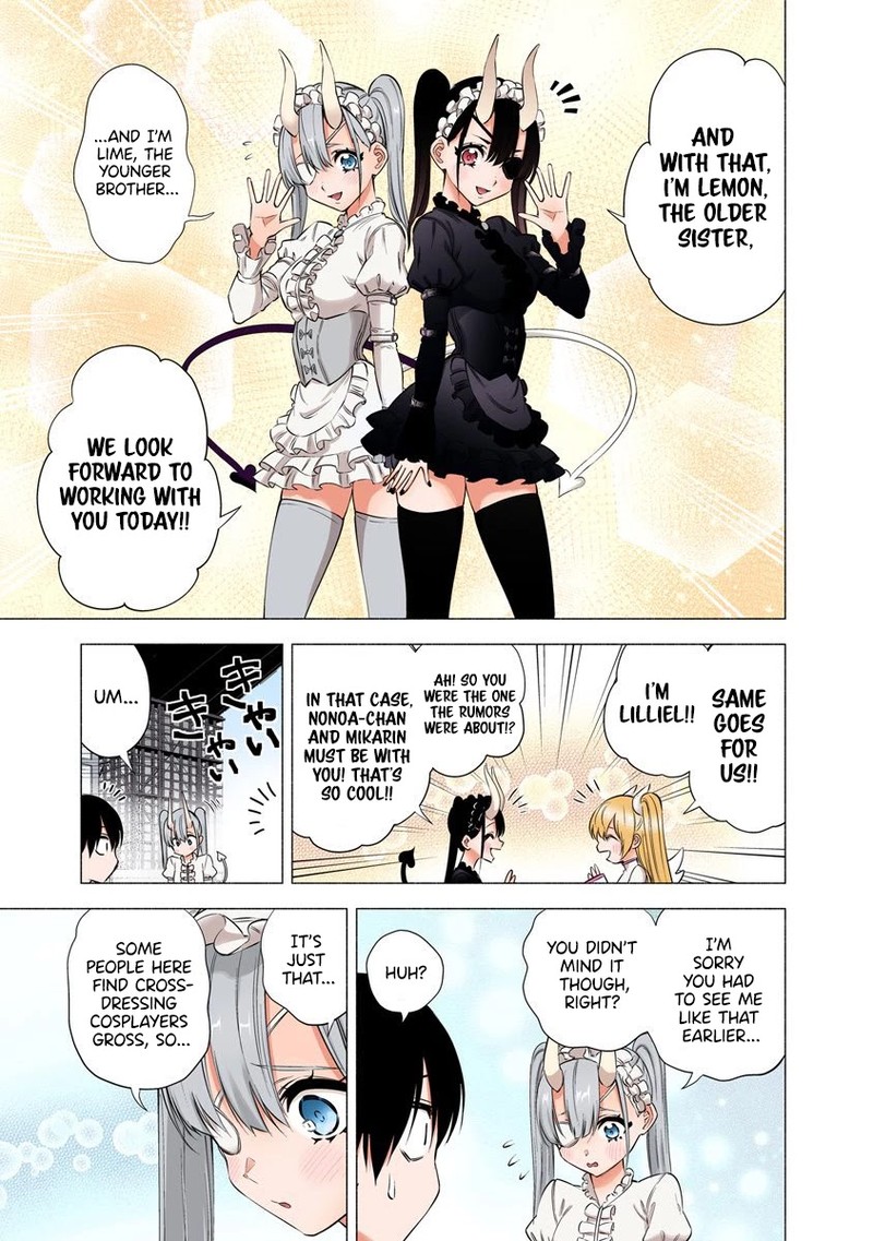 25 Jigen No Yuuwaku Chapter 53 Page 8