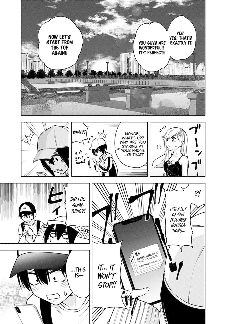 25 Jigen No Yuuwaku Chapter 55 Page 18