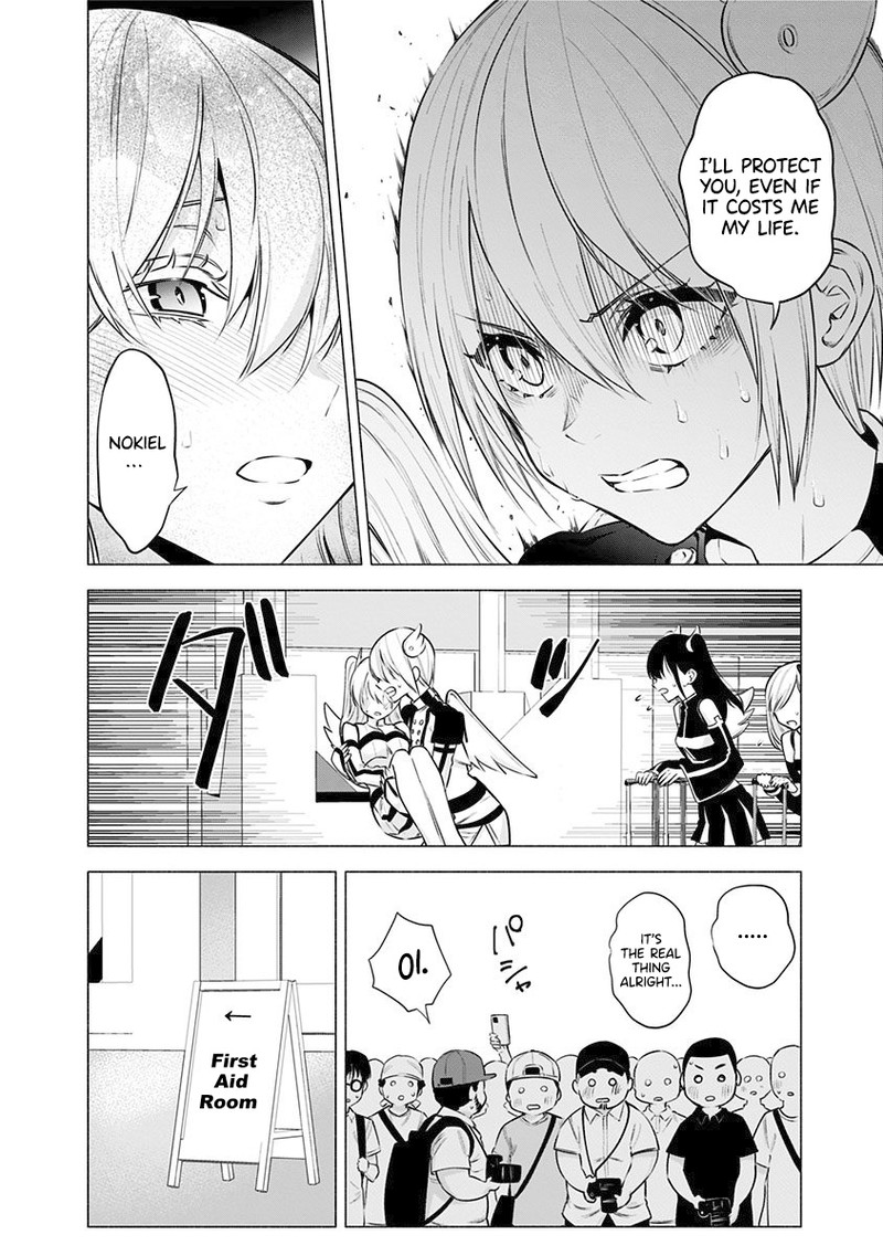 25 Jigen No Yuuwaku Chapter 55 Page 5