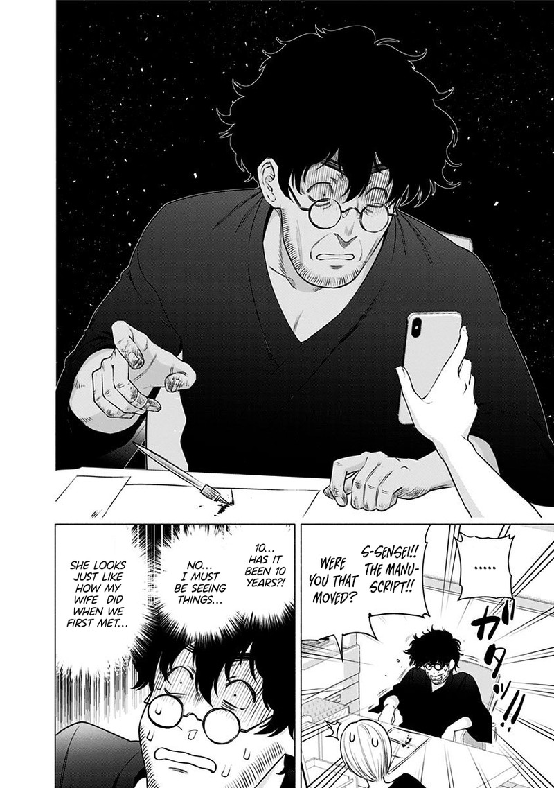 25 Jigen No Yuuwaku Chapter 56 Page 21