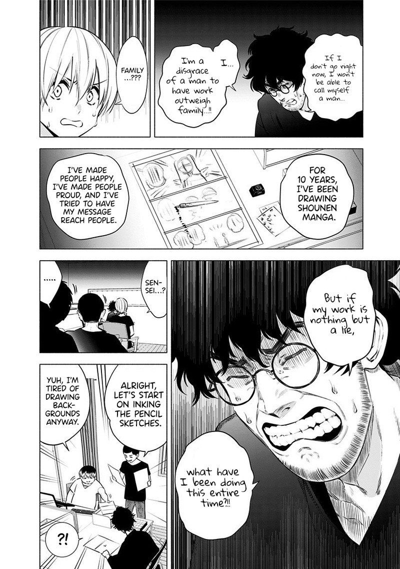 25 Jigen No Yuuwaku Chapter 56 Page 23