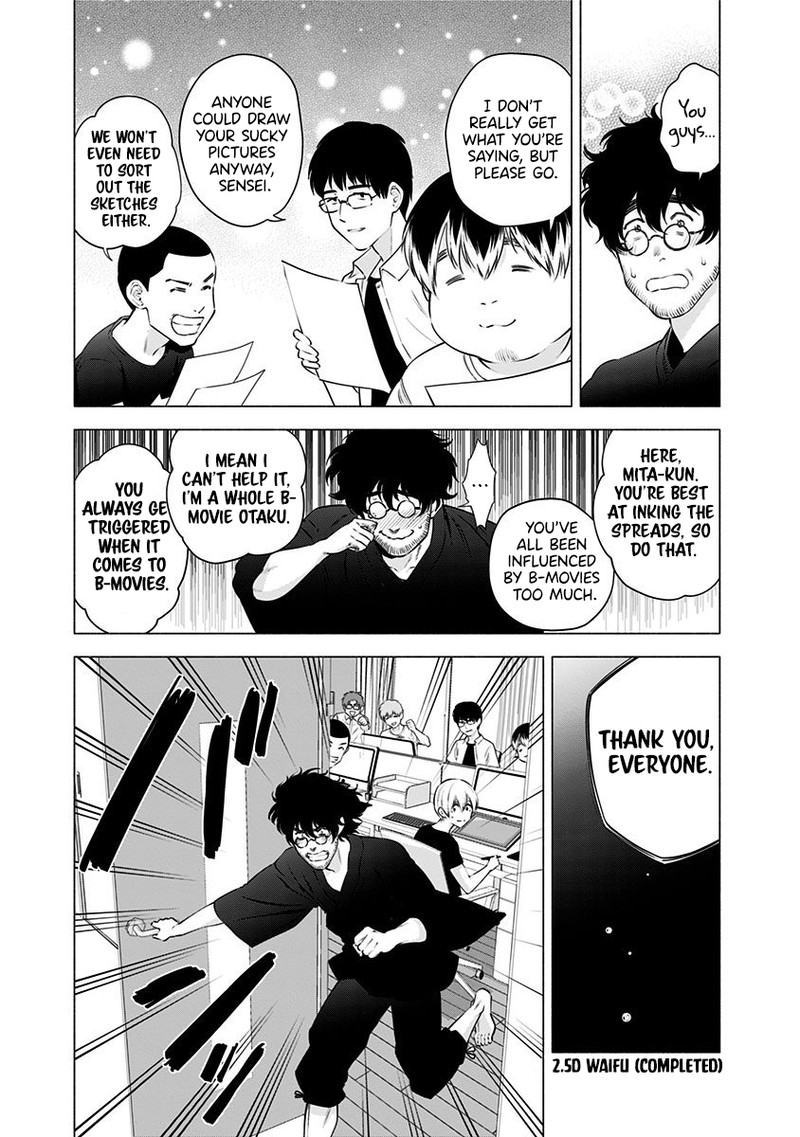 25 Jigen No Yuuwaku Chapter 56 Page 24