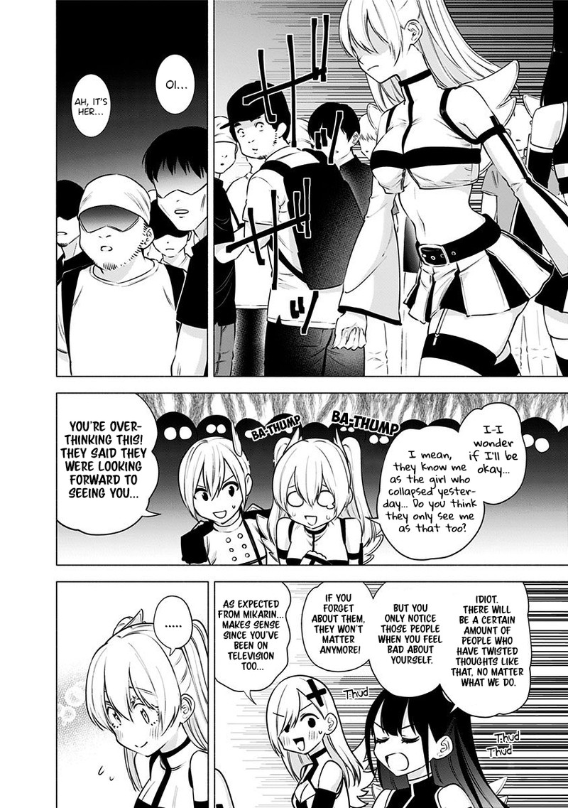 25 Jigen No Yuuwaku Chapter 56 Page 5