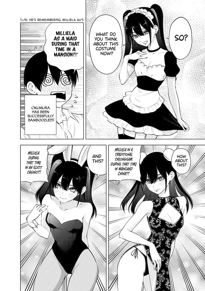 25 Jigen No Yuuwaku Chapter 56e Page 11