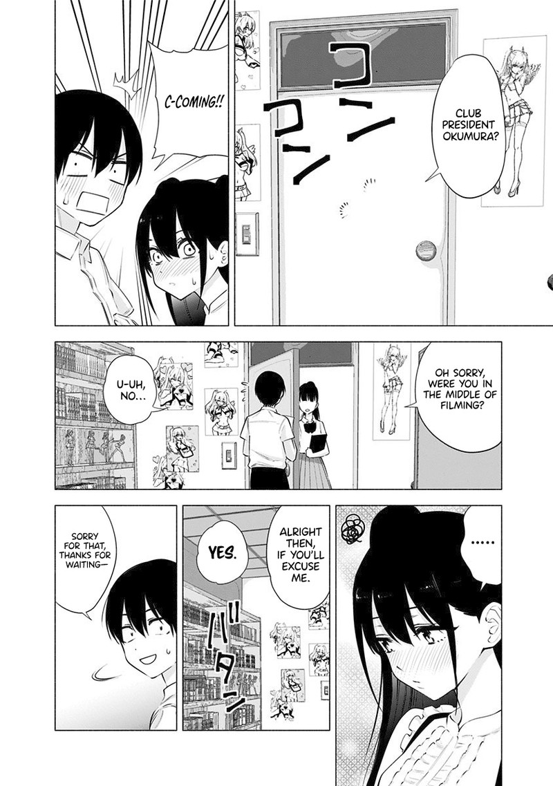 25 Jigen No Yuuwaku Chapter 56e Page 15