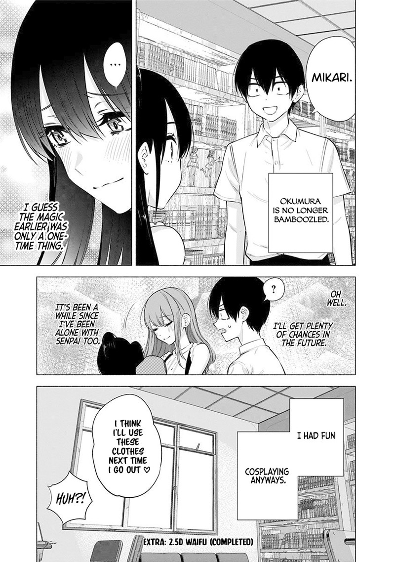 25 Jigen No Yuuwaku Chapter 56e Page 16