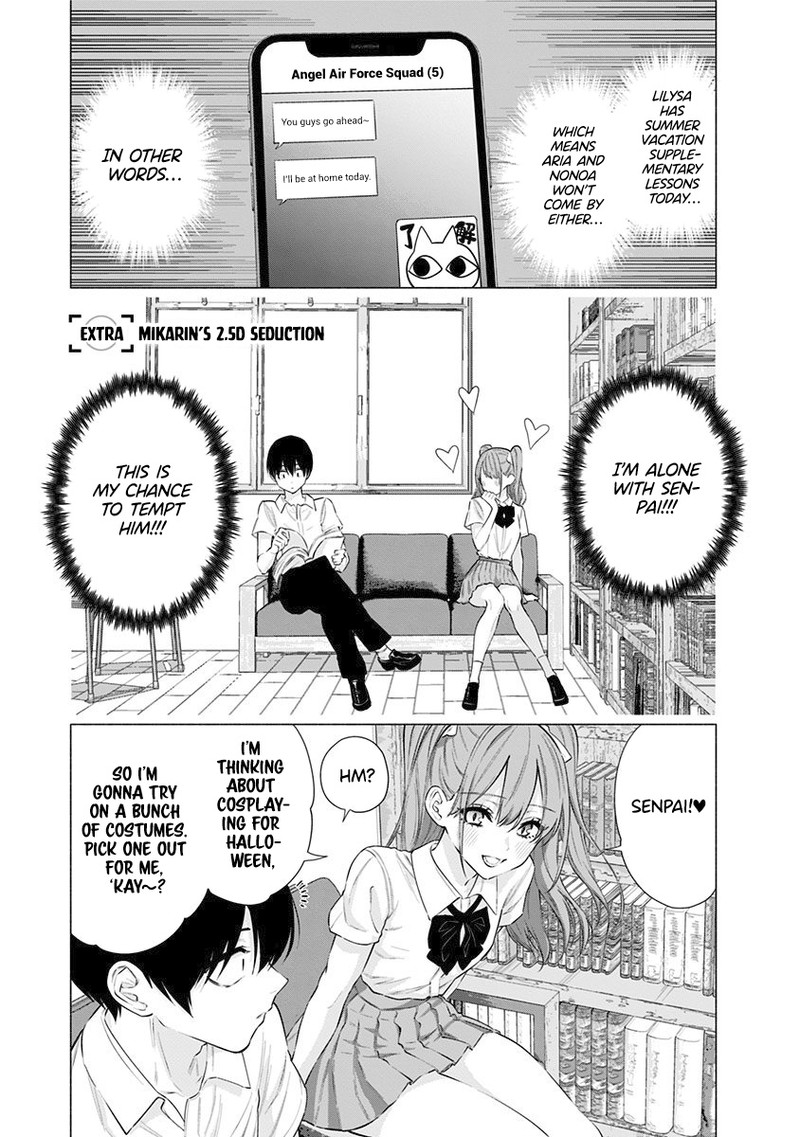 25 Jigen No Yuuwaku Chapter 56e Page 2