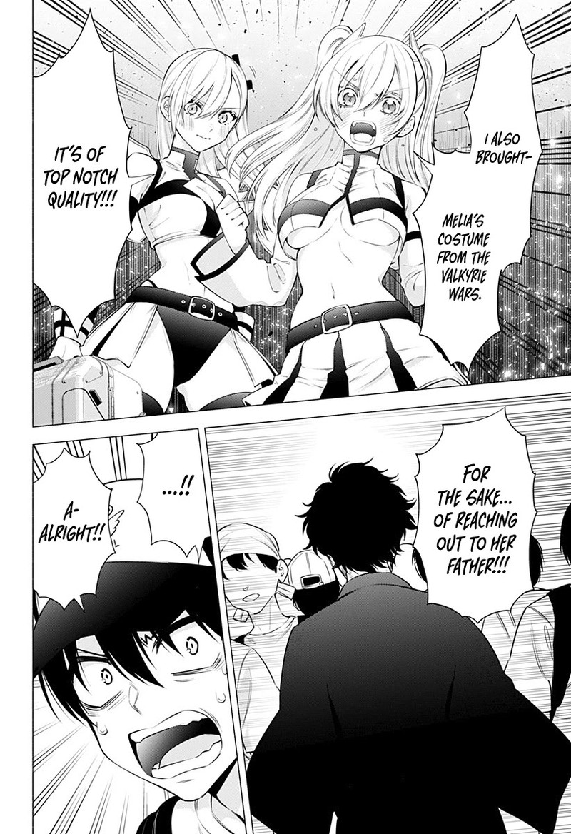 25 Jigen No Yuuwaku Chapter 57 Page 18