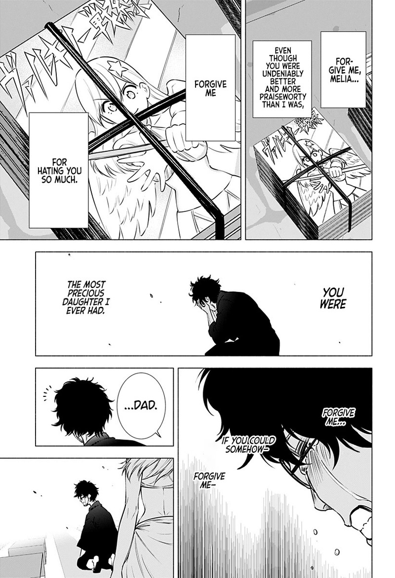 25 Jigen No Yuuwaku Chapter 59 Page 10