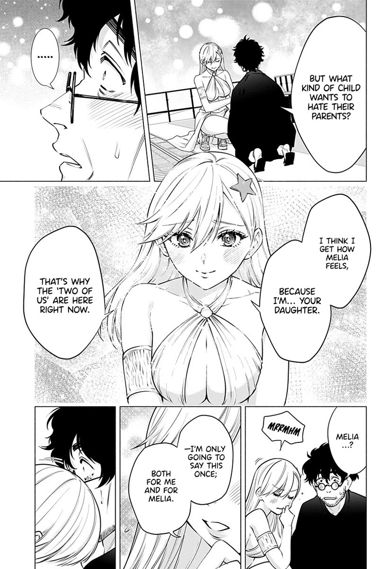 25 Jigen No Yuuwaku Chapter 59 Page 16