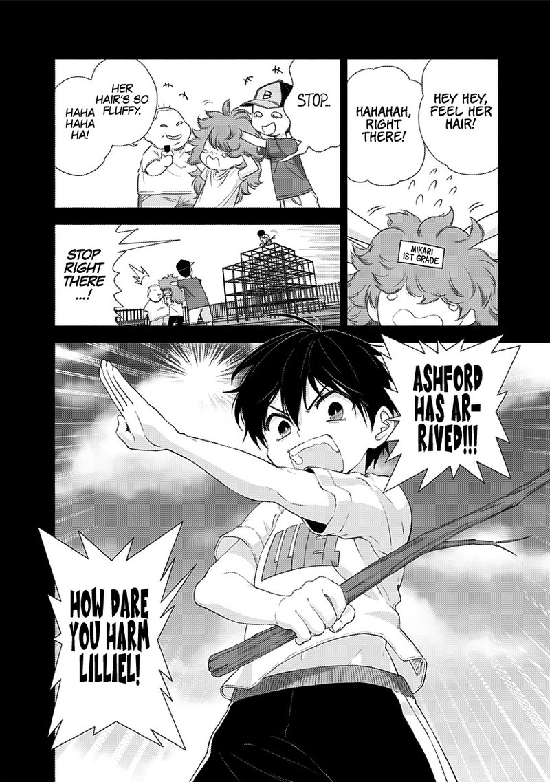 25 Jigen No Yuuwaku Chapter 6 Page 11